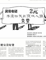 ͼ۴µʮ粻Բĵͼ֯λƭߣͨŹиĿȡؿ۵Ȳ档